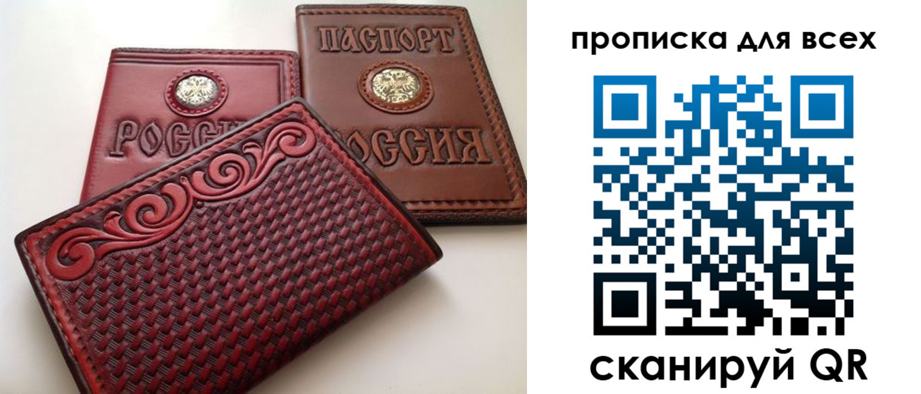 миграционный учет в Урени