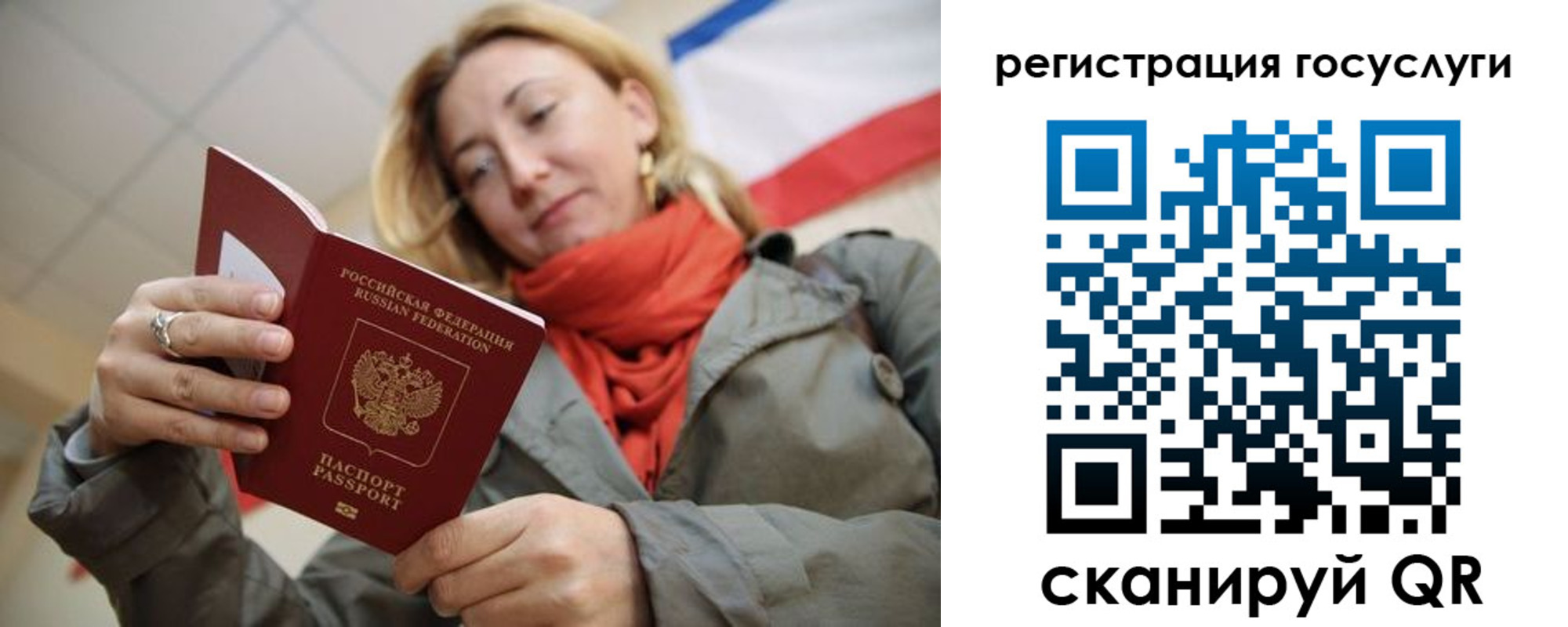 временная регистрация адрес в Урени